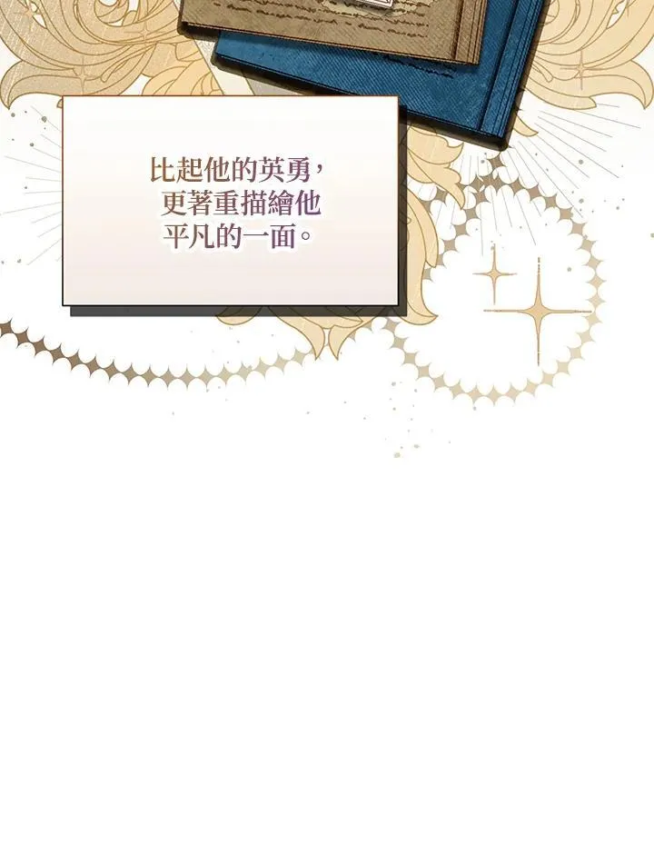 第120话 第16页