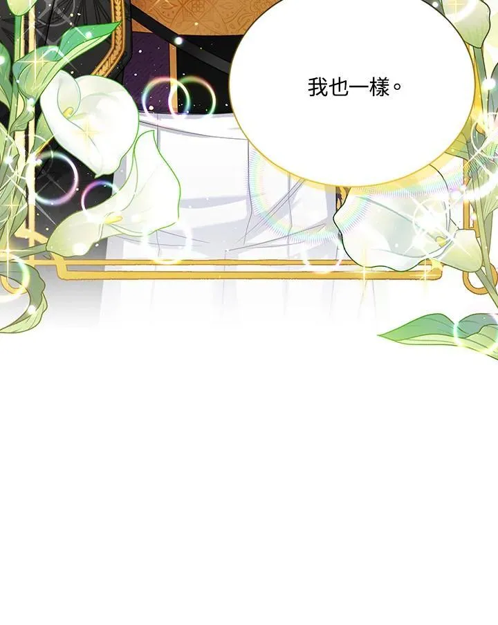 第120话 第22页
