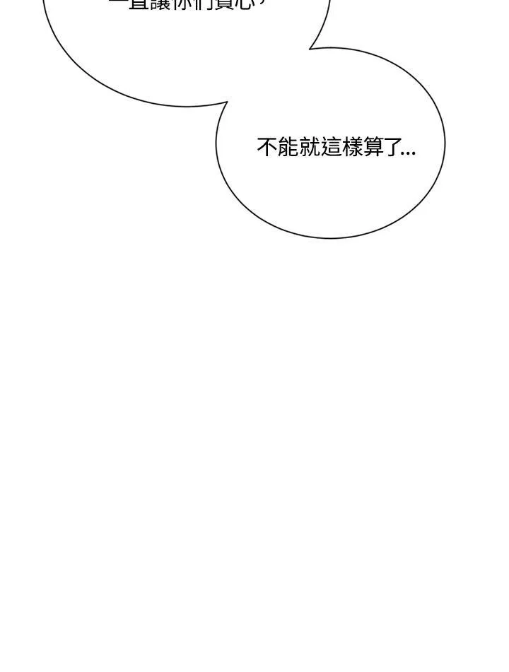 第120话 第26页