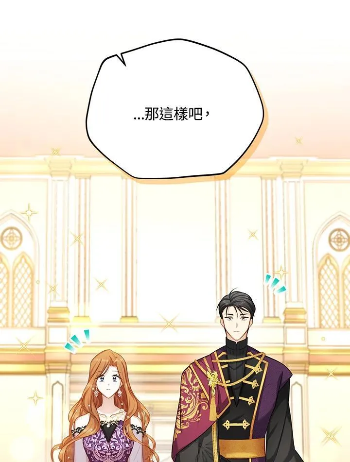 第120话 第27页