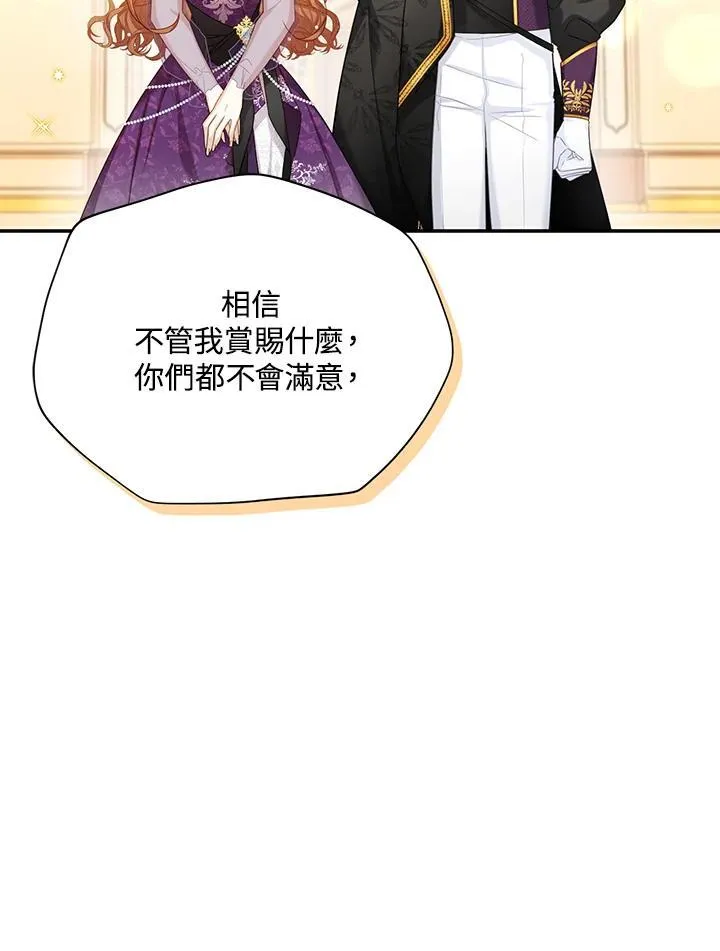 第120话 第28页