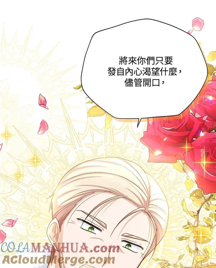 第120话 第29页