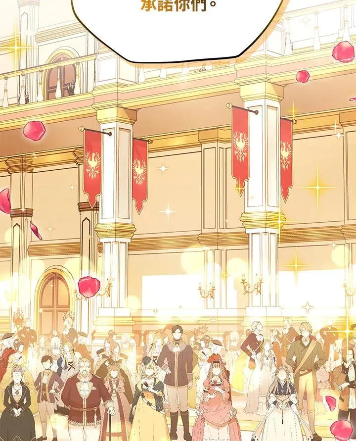 第120话 第32页