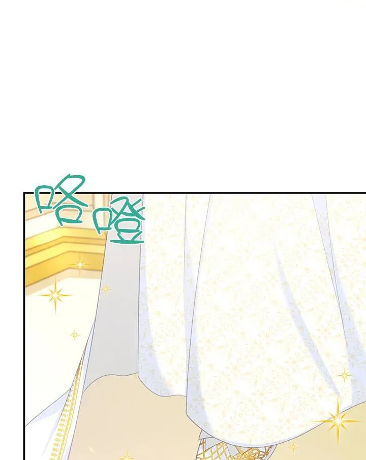 第120话 第39页
