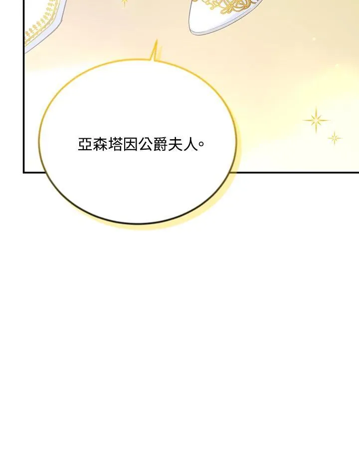 第120话 第40页