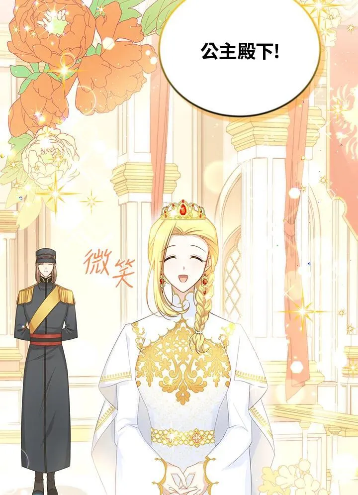 第120话 第42页