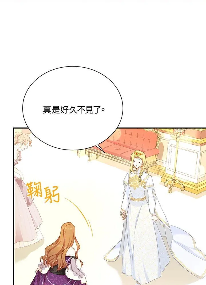 第120话 第44页