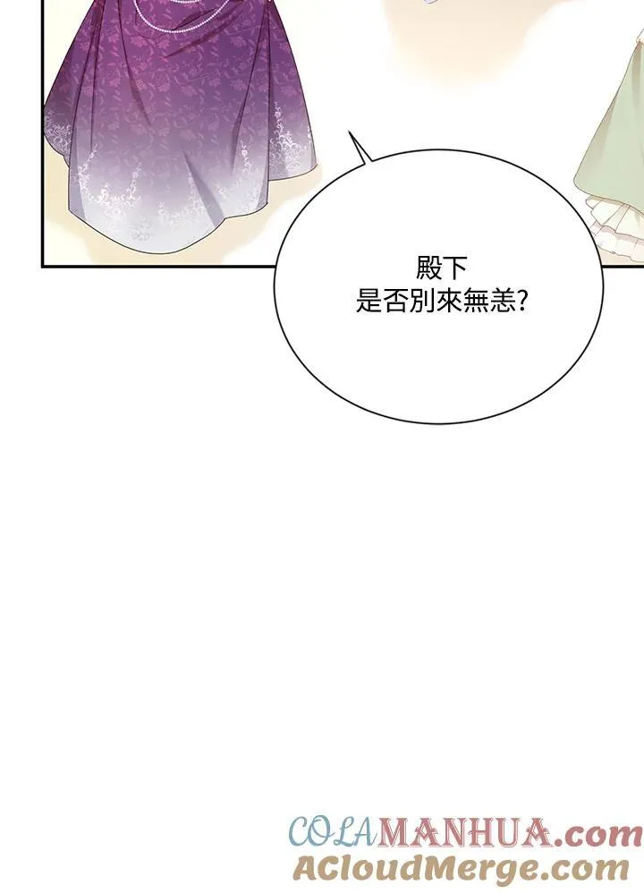 第120话 第45页