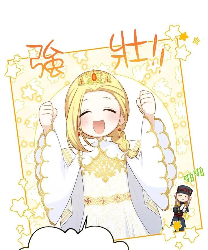 第120话 第46页