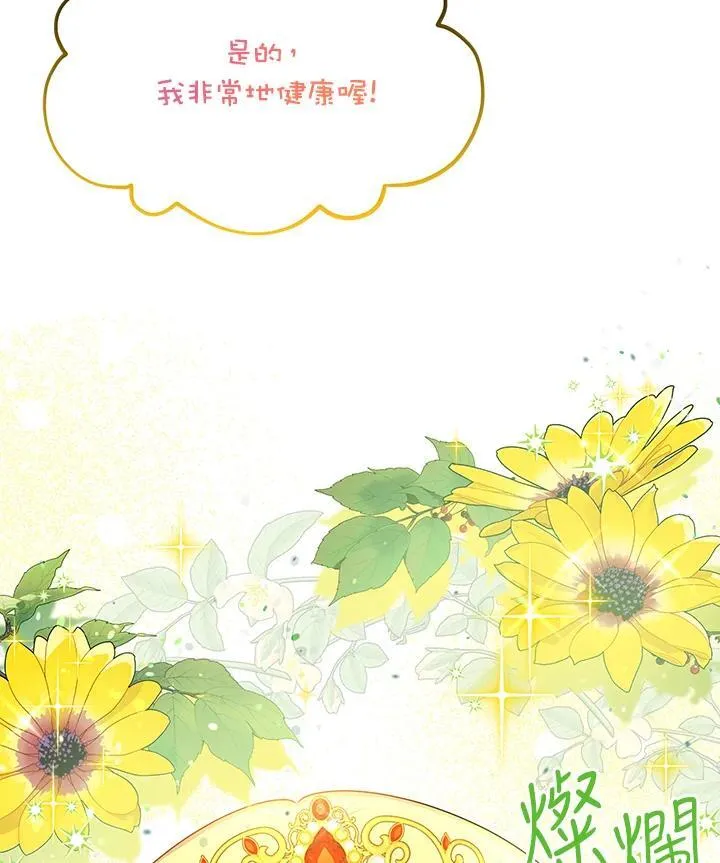 第120话 第47页