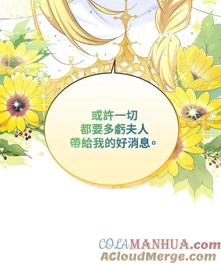 第120话 第49页