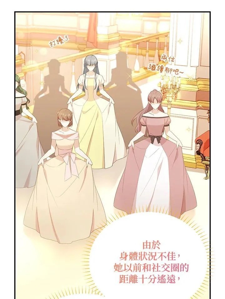 第120话 第52页