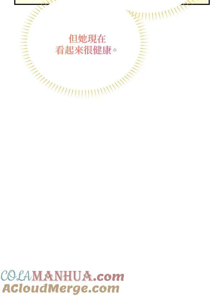 第120话 第53页