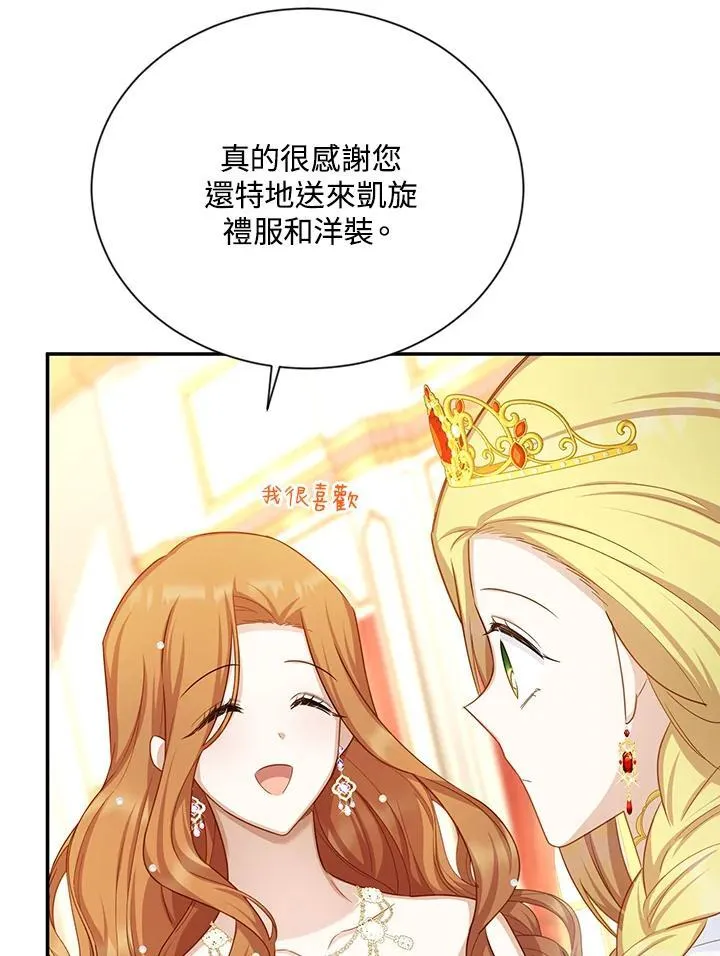 第120话 第54页