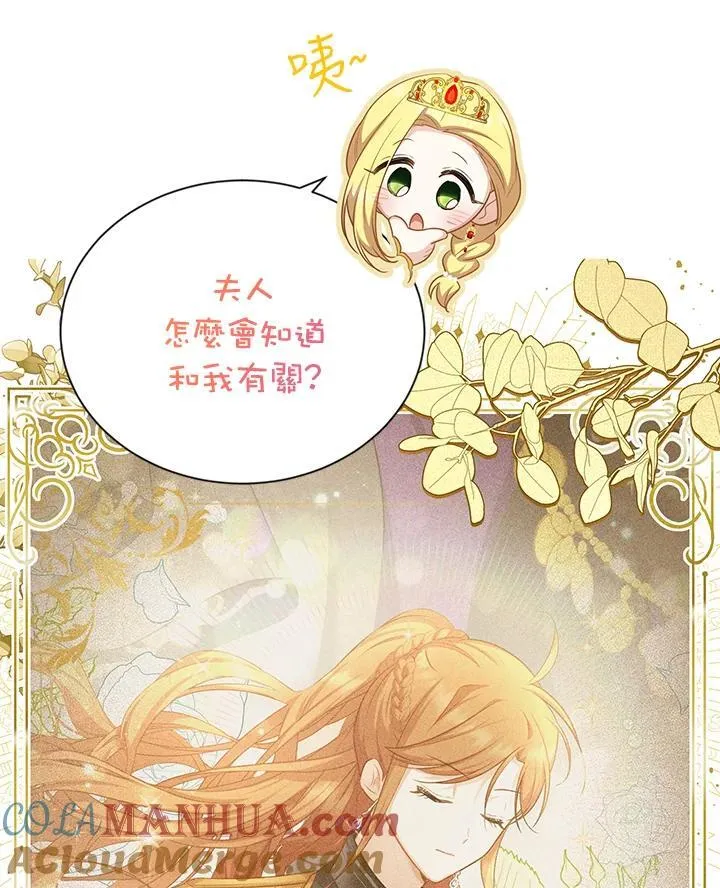 第120话 第57页