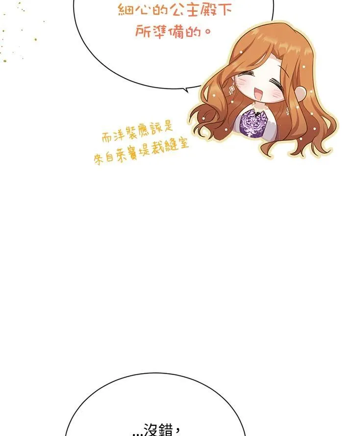 第120话 第59页