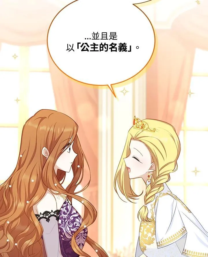 第120话 第62页