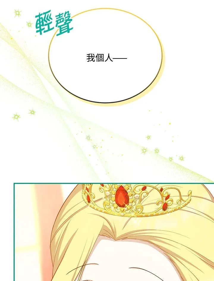 第120话 第64页