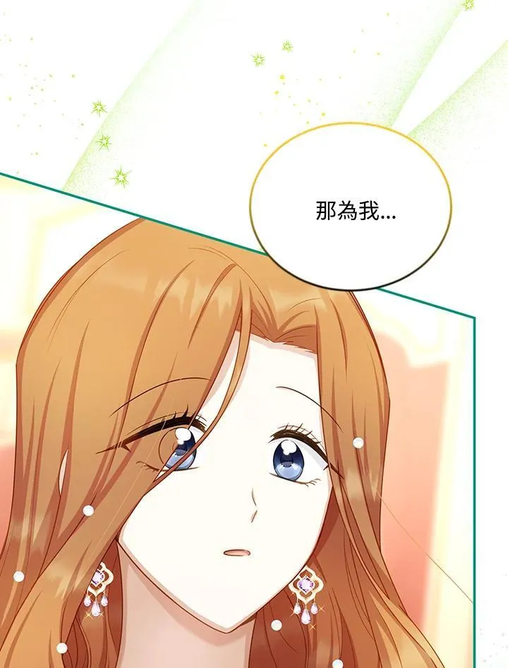 第120话 第66页