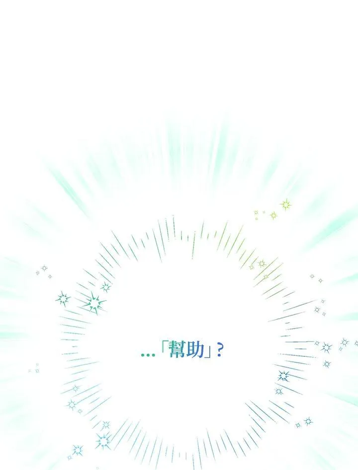 第120话 第68页