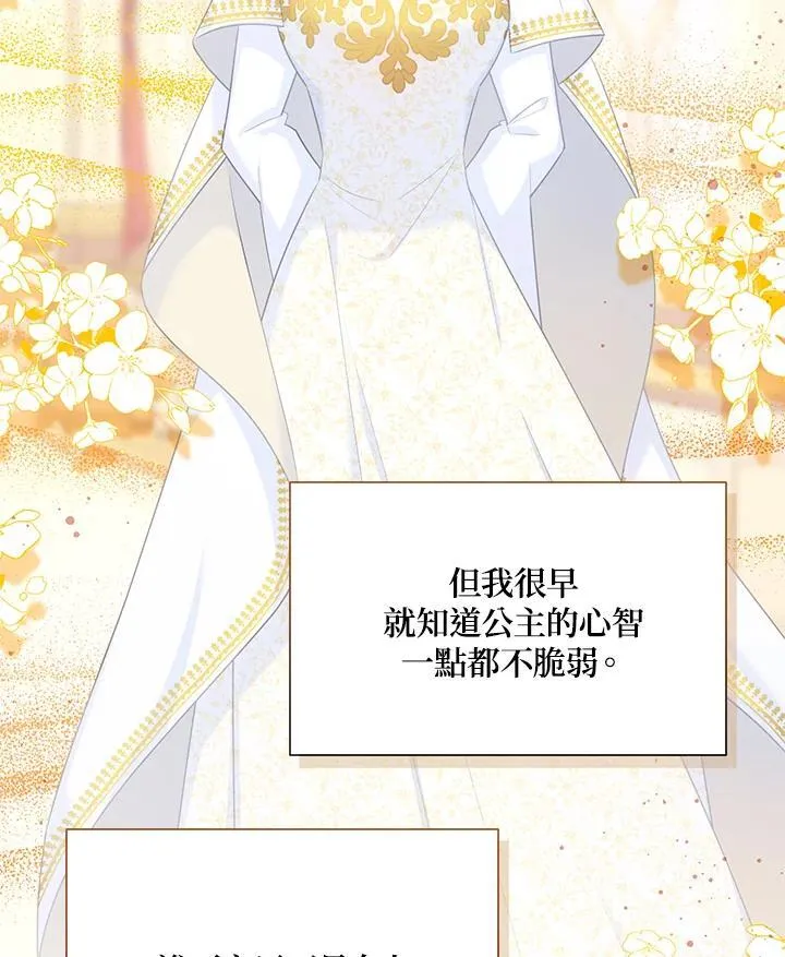 第120话 第71页