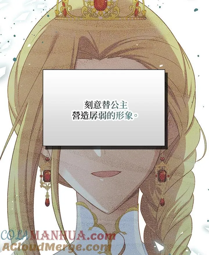 第120话 第73页