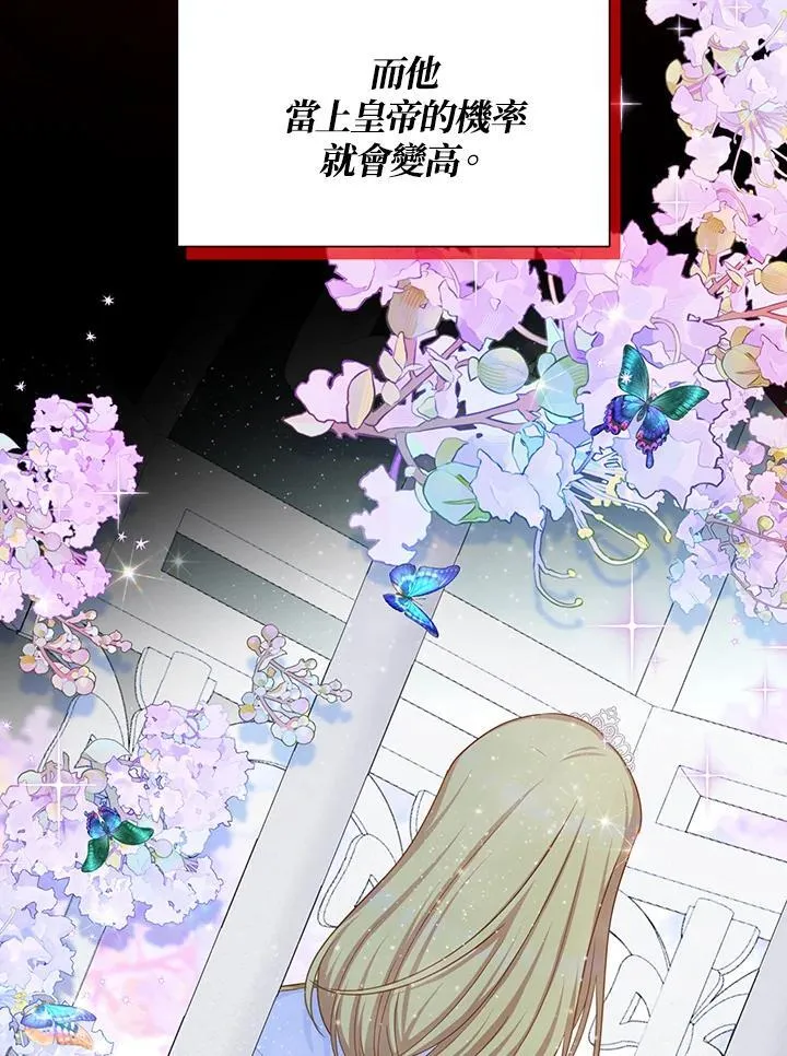 第120话 第78页