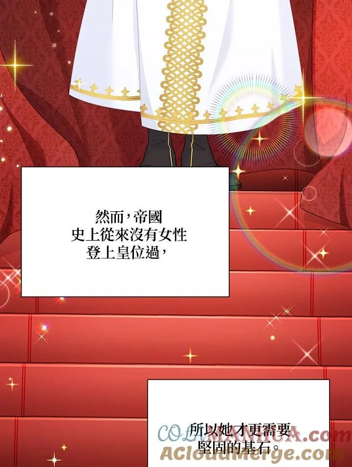 第120话 第93页