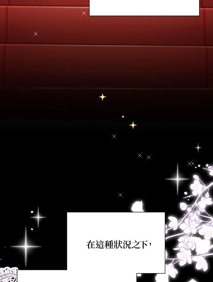 第120话 第94页