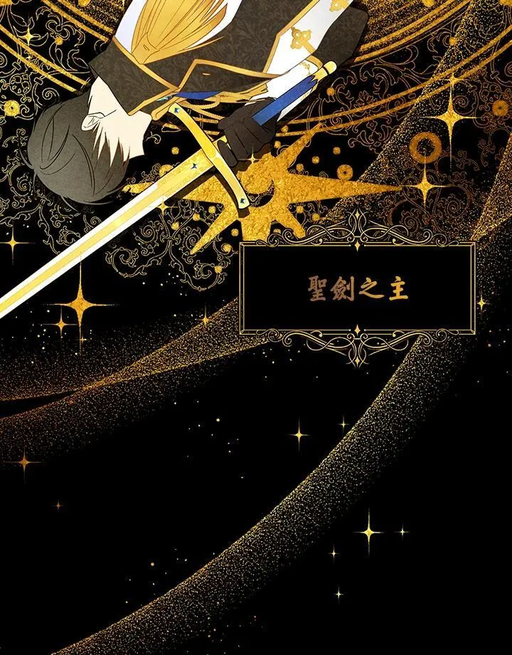第120话 第99页
