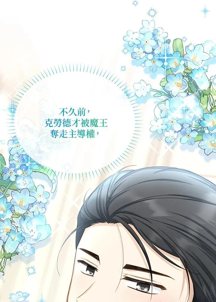 第120话 第106页