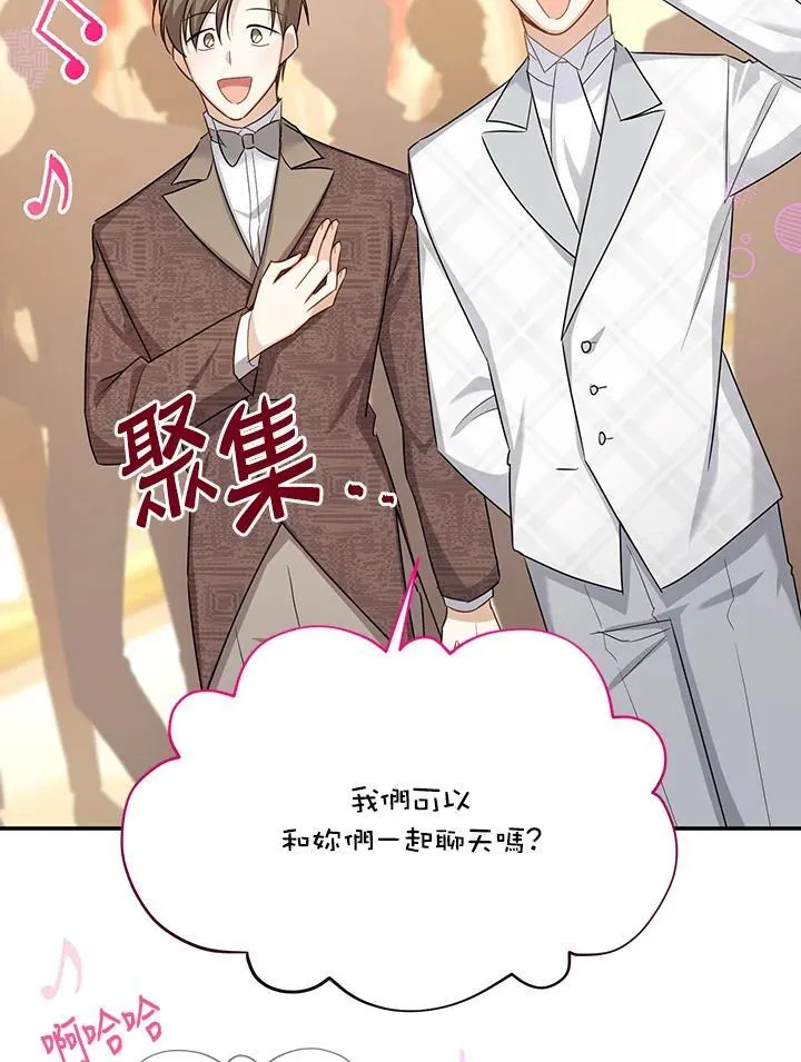 第120话 第112页