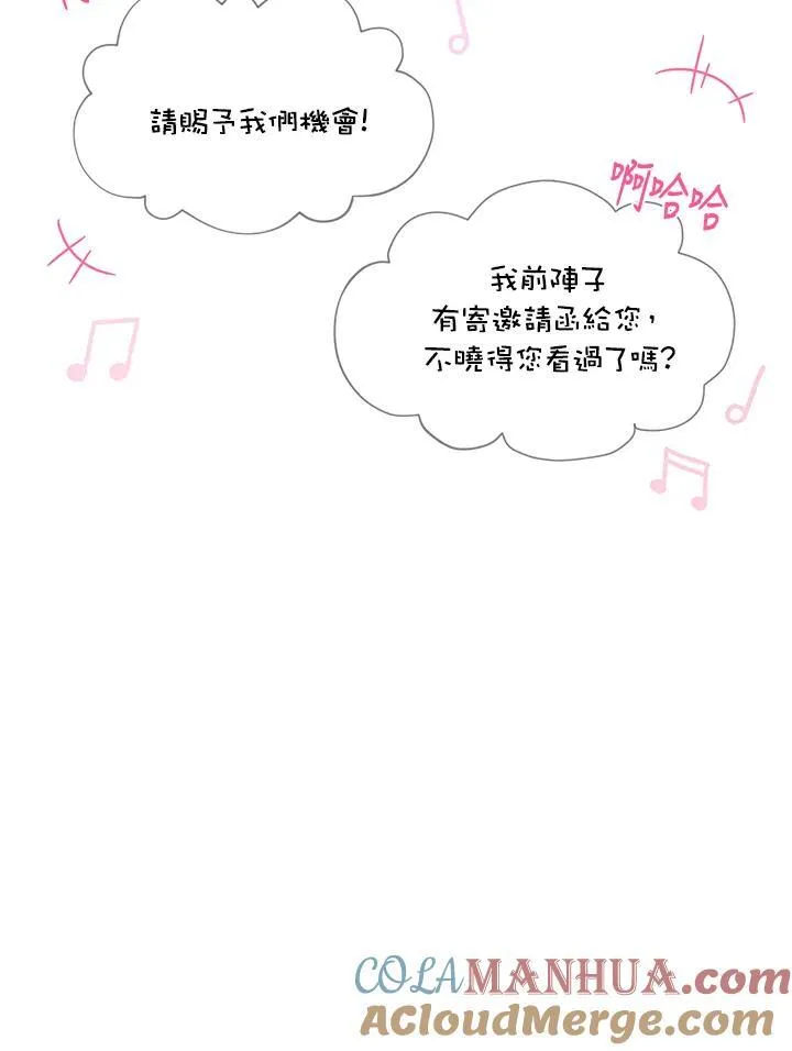 第120话 第113页
