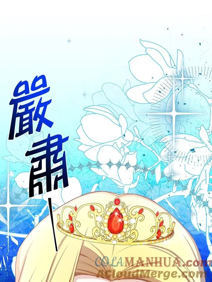 第120话 第117页