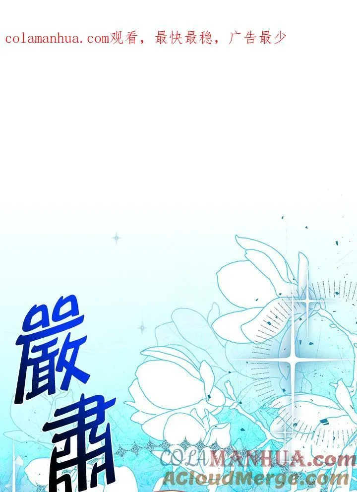 第120话 第121页