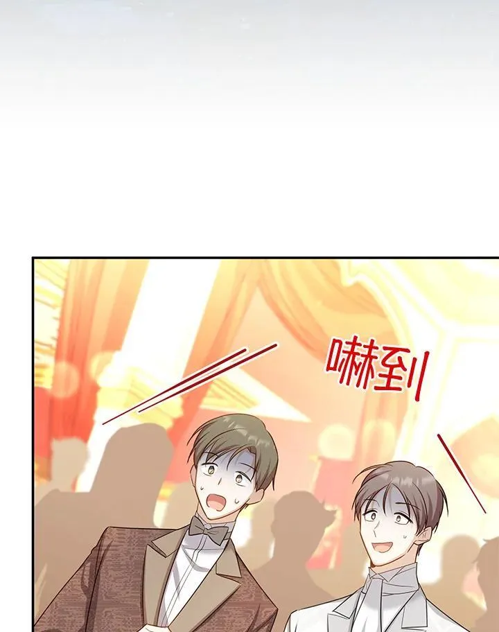 第121话 第4页