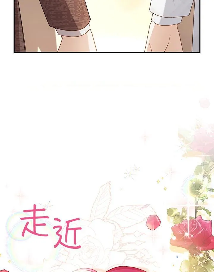 第121话 第7页