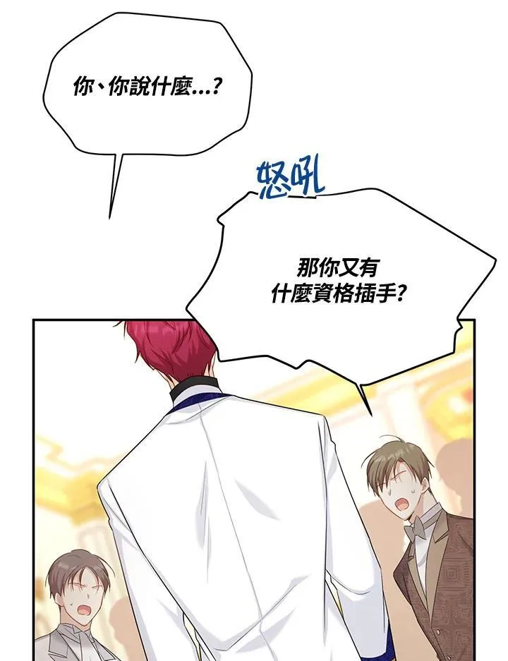 第121话 第10页