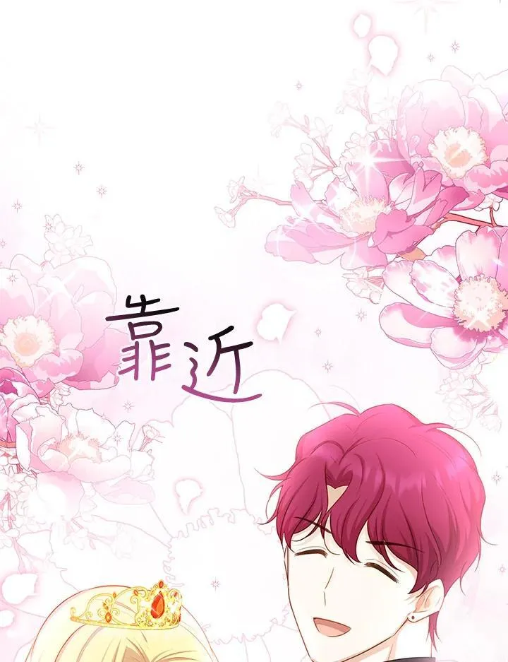 第121话 第12页