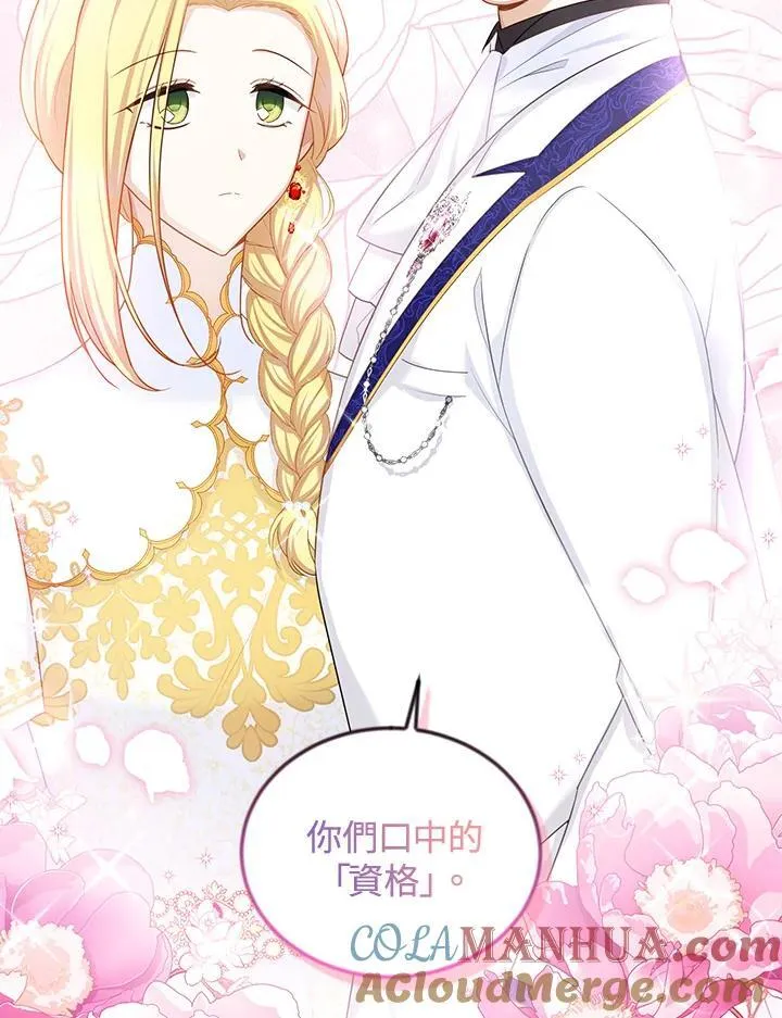 第121话 第13页