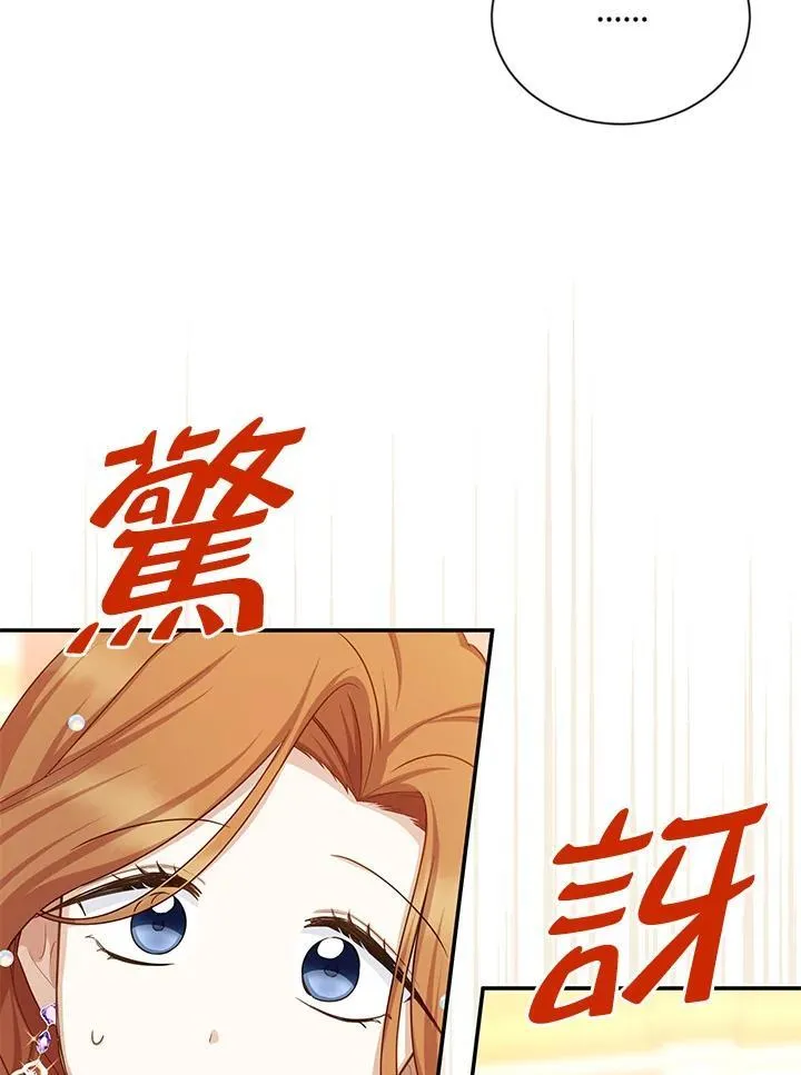 第121话 第16页