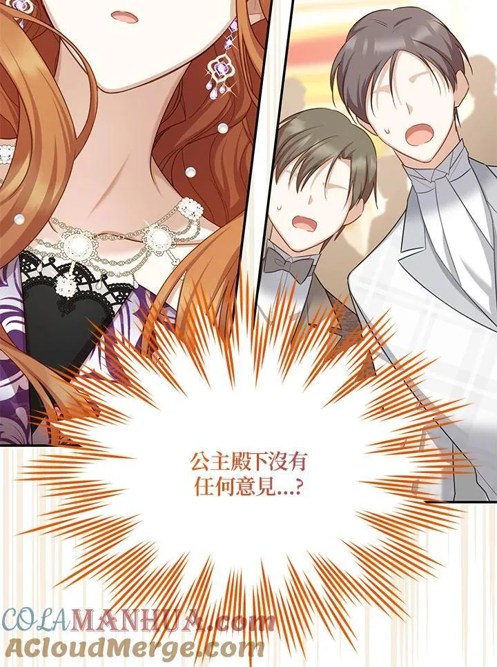 第121话 第17页