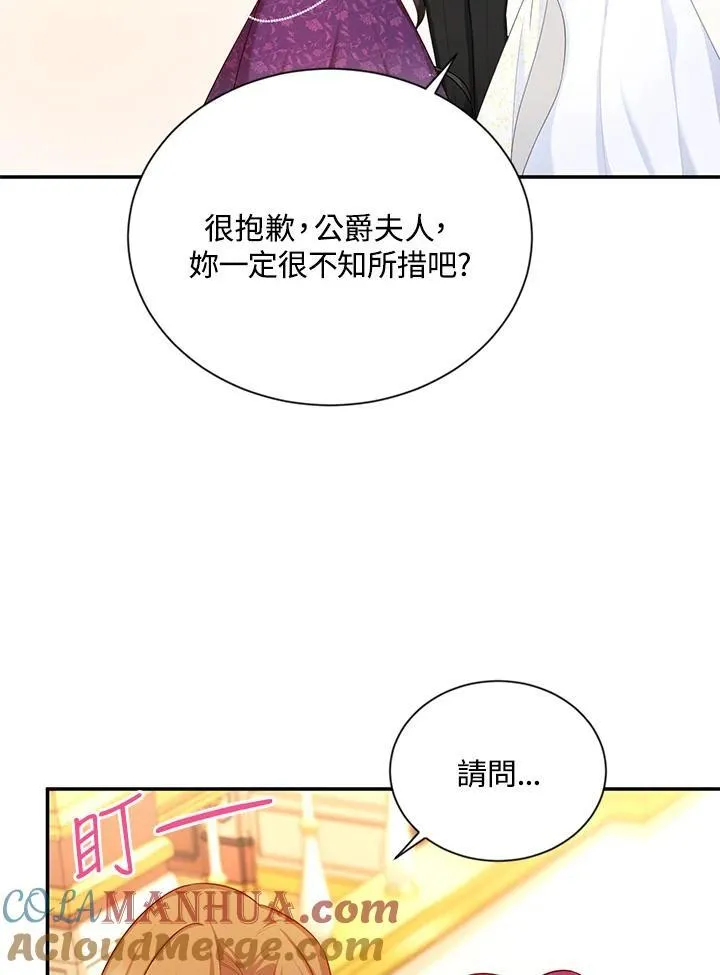 第121话 第21页