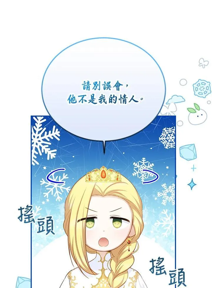 第121话 第23页