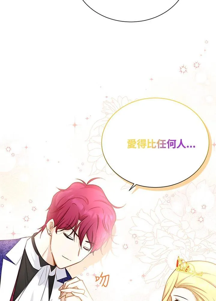 第121话 第26页