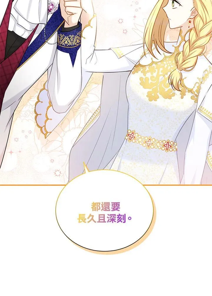 第121话 第27页