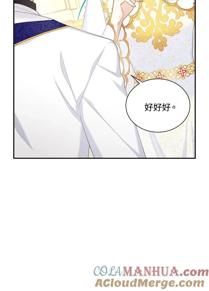 第121话 第29页