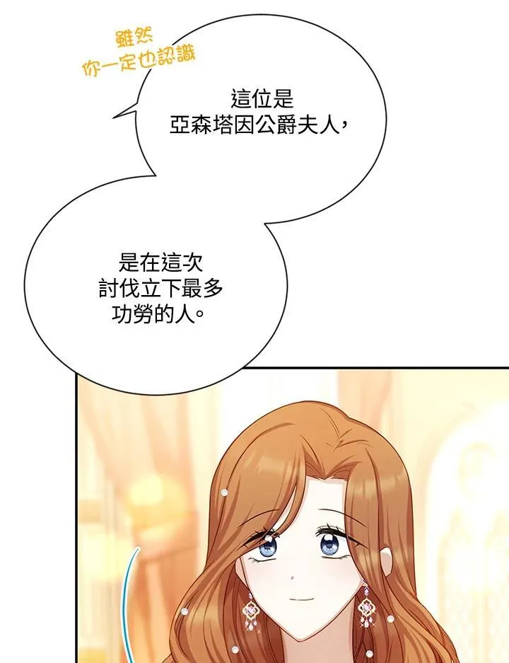 第121话 第30页