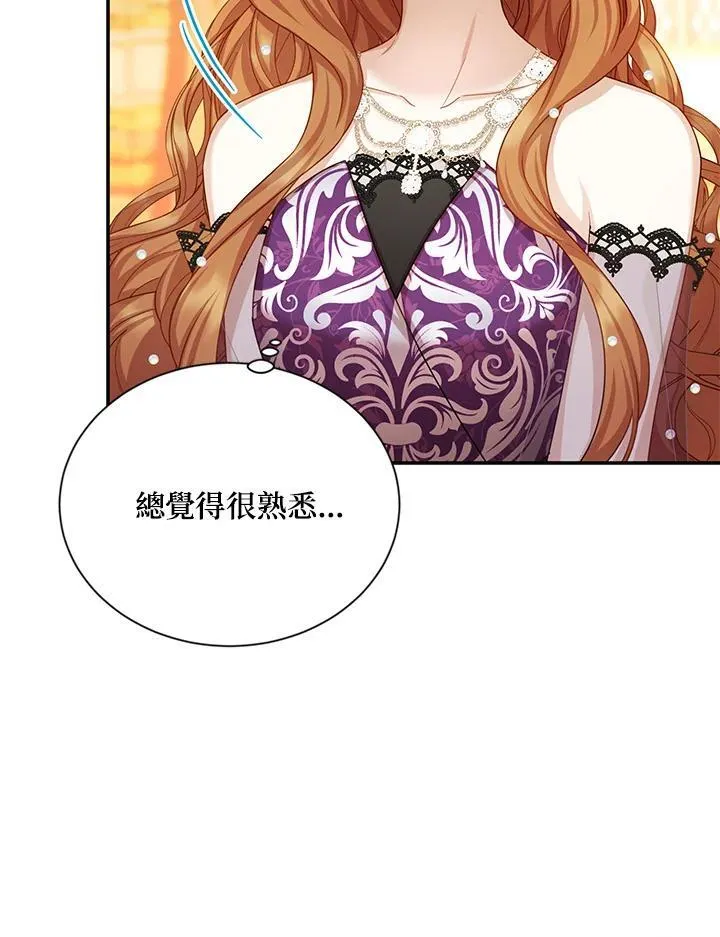第121话 第31页
