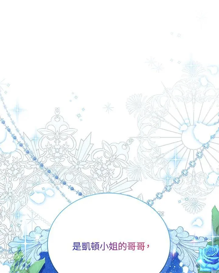 第121话 第36页